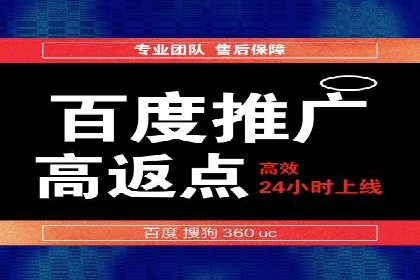 百度广告推广案例：精准定位客户