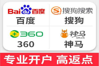 专业SEM托管服务，案例解读SEO优化策略